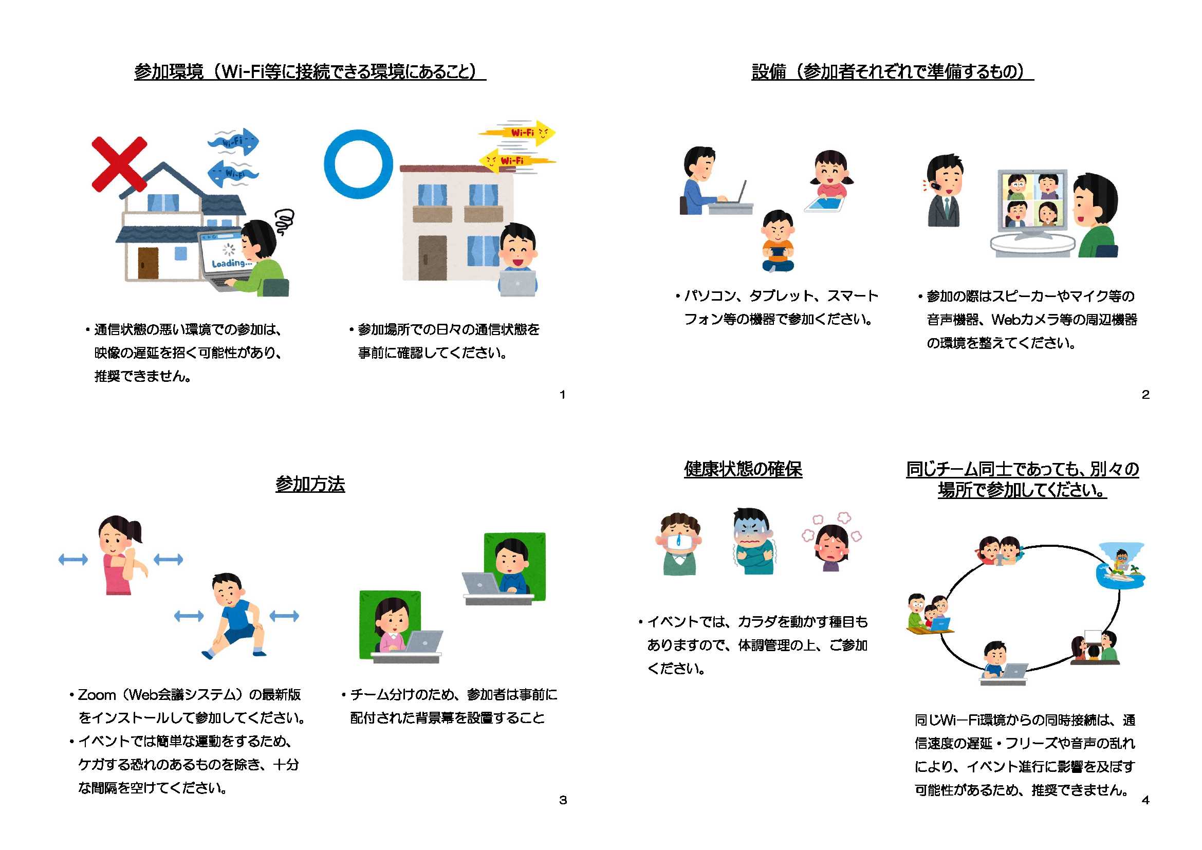 2020kanoyaenjoysports image