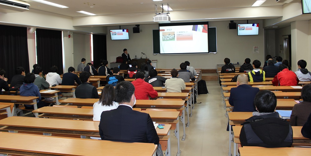 報告会の様子