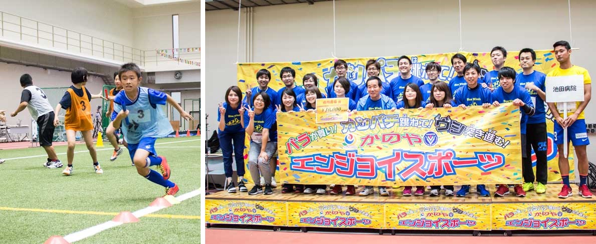 競技の様子と優勝チームの写真