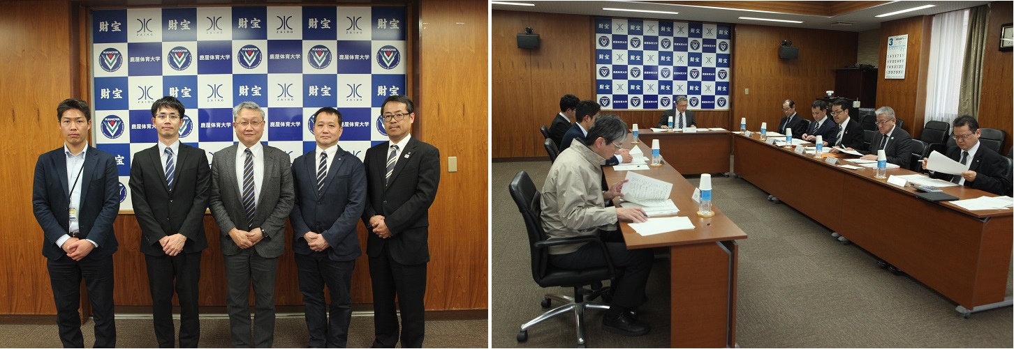 鹿屋体育大学・財宝産学連携寄附研究講座運営委員会の様子