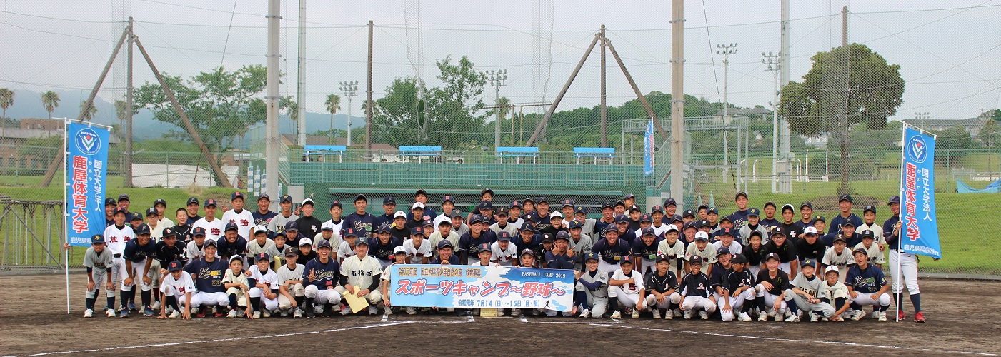 参加者と指導した野球部員との集合写真