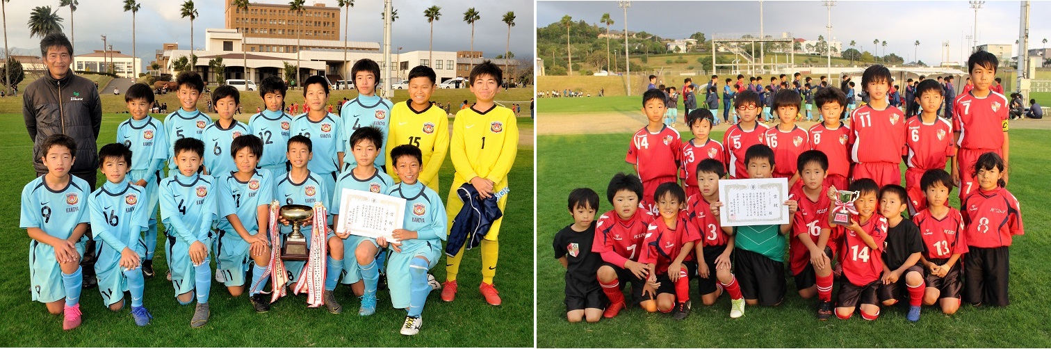（左）U-12優勝の太陽SC鹿屋の選手（右）U-9優勝のFCレステの選手