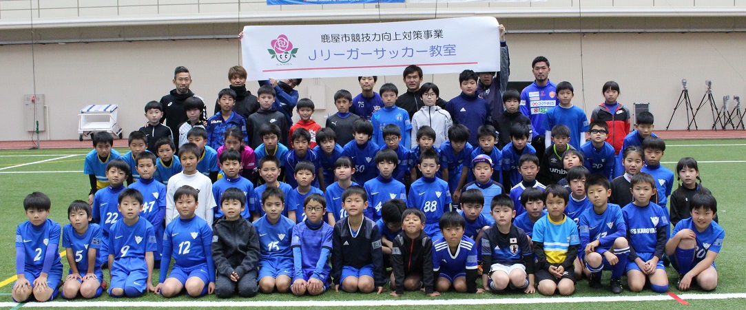 20200106 Jsoccer