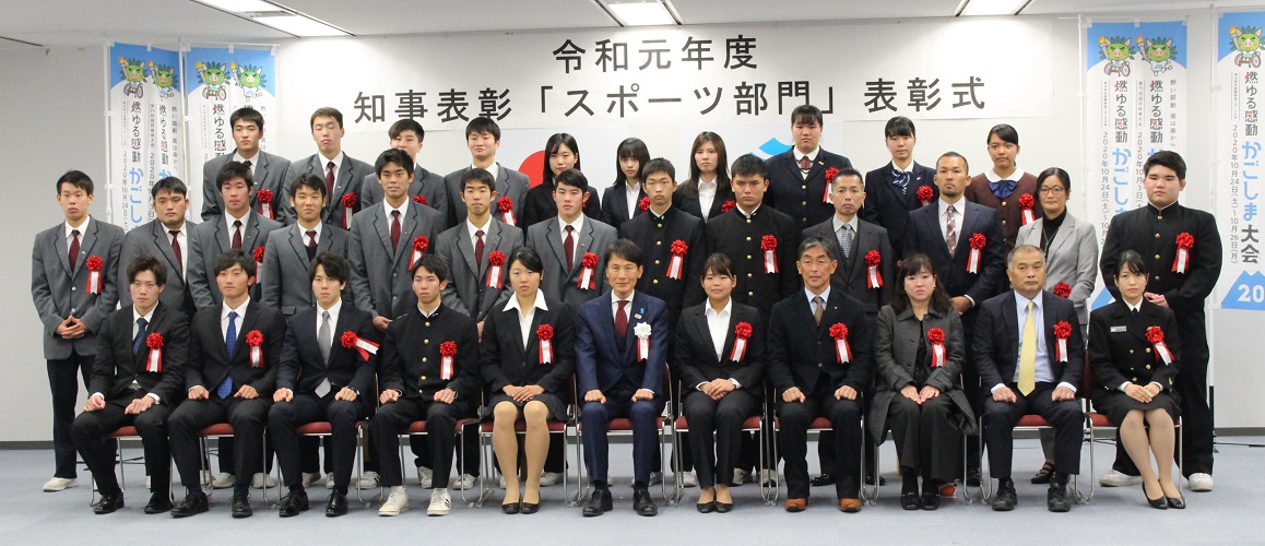 表彰式での集合写真