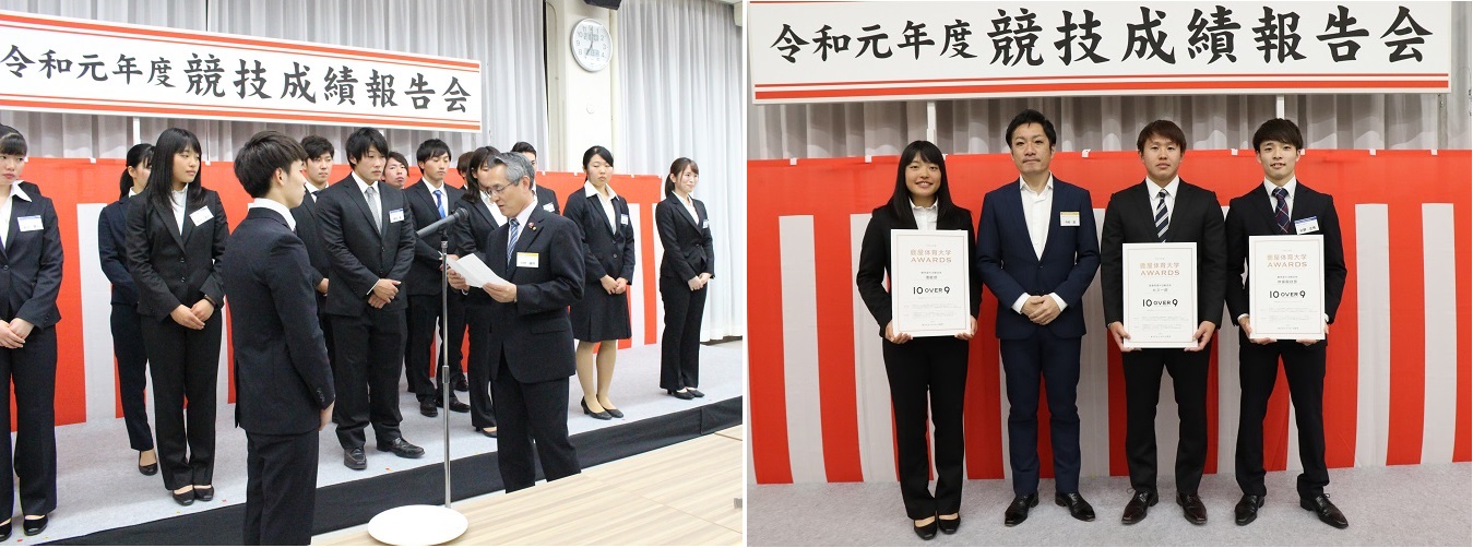 左）鹿屋市スポーツ奨励金の目録の贈呈（右）鹿屋体育大学アワードの表彰
