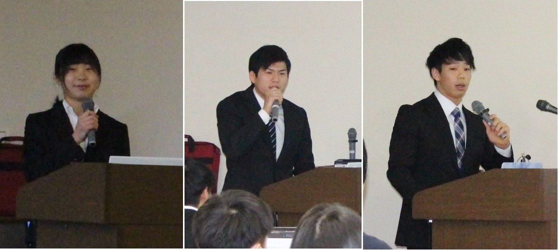 発表者の大辻さん、平垣さん、中谷さん