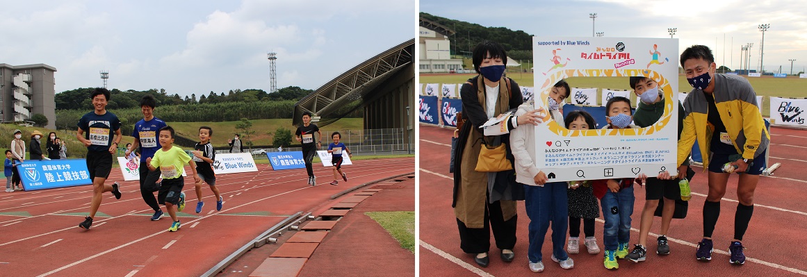 (左)応援を背に懸命に走る子どもたち (右)5人が走った横山さん家族
