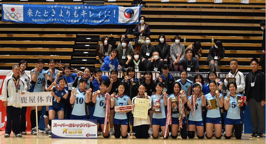 インカレで優勝した女子バレー部喜びの集合写真