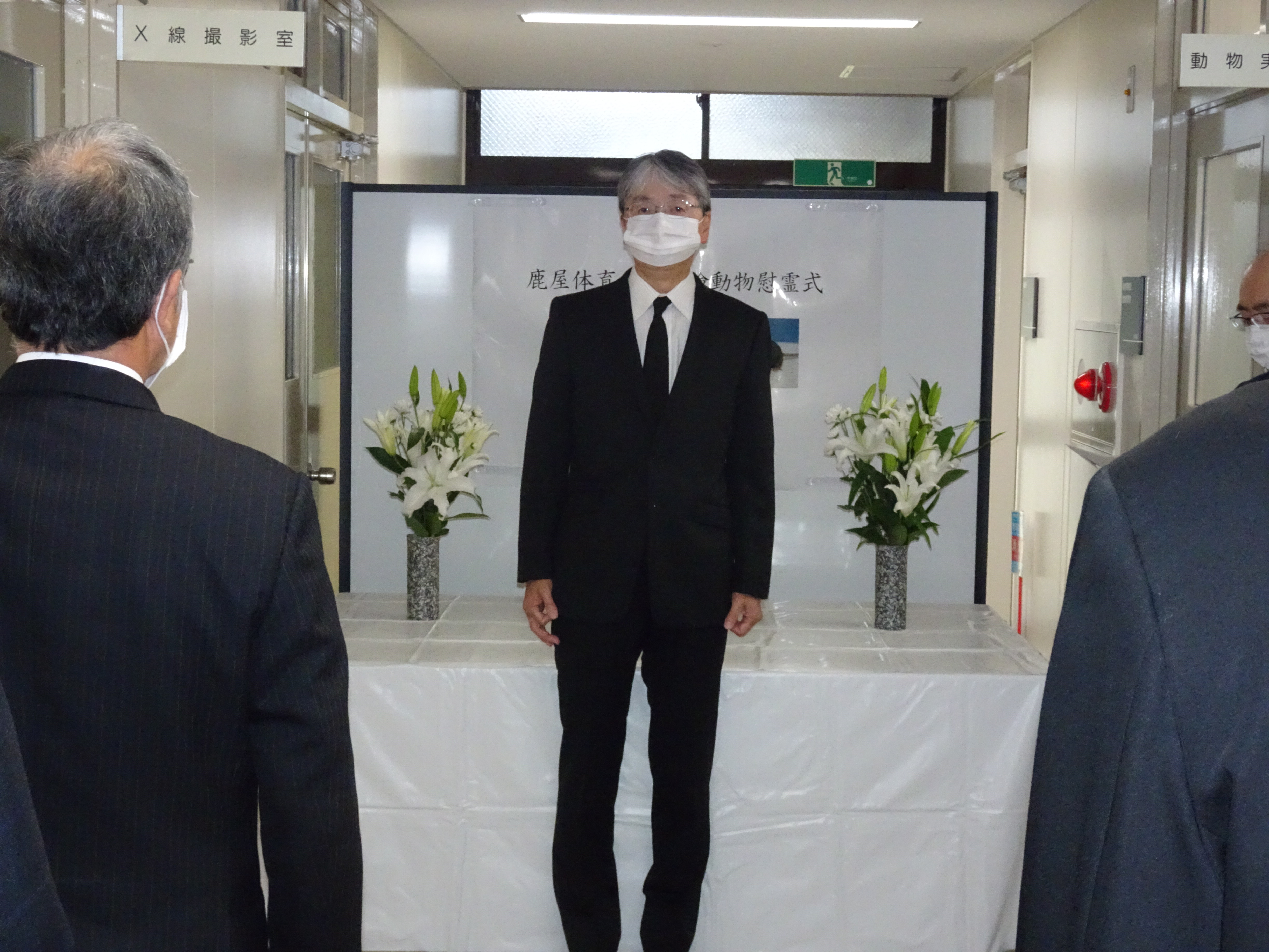 yasuda