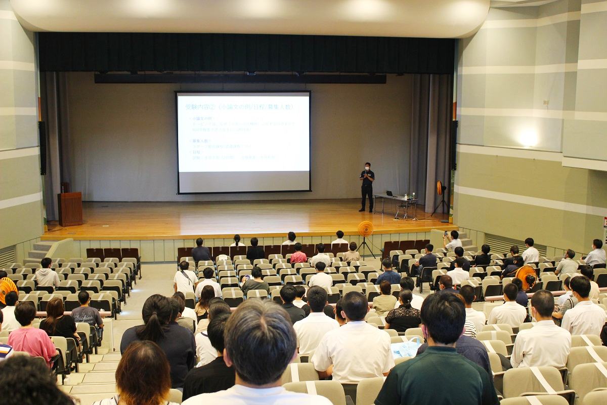 大学説明会の様子の写真