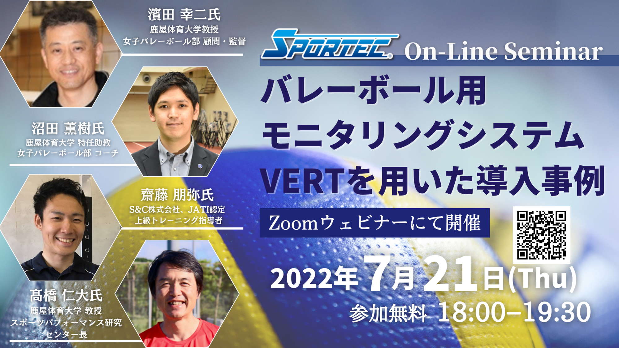 イベントポスター1枚目