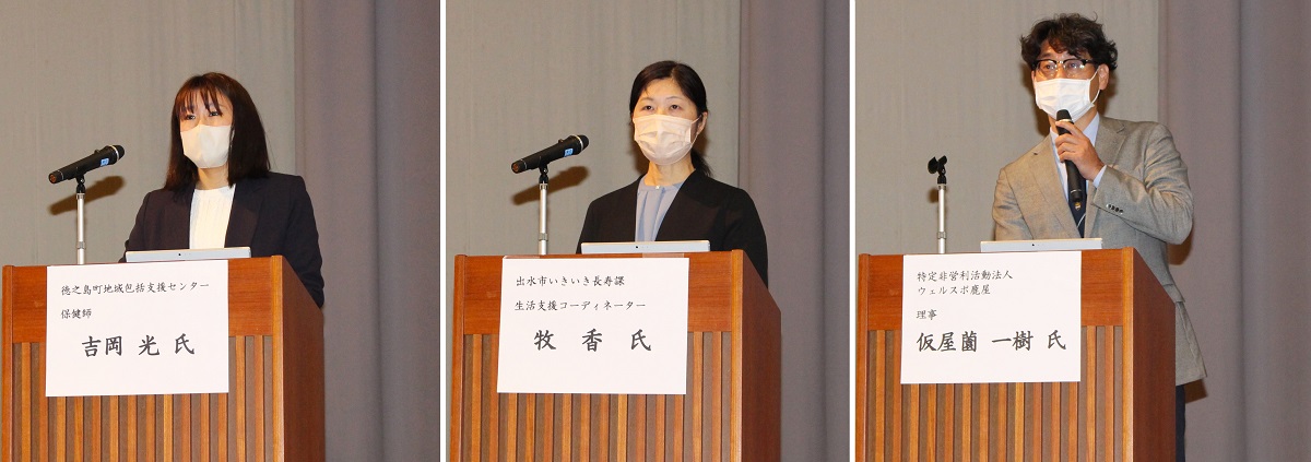 左から）基調講演の植田氏、パネラーの吉岡氏、牧氏、仮屋薗氏