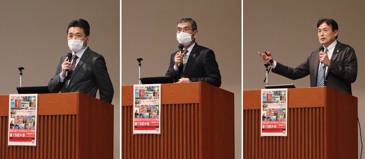左から）菅氏、金久学長、原田氏