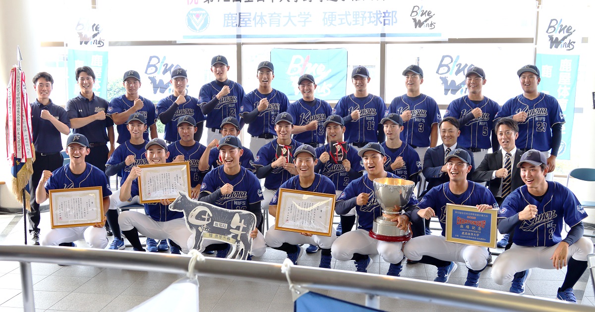 硬式野球部のみなさんの集合写真